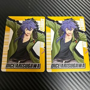 ヒプノシスマイク シブヤ 有栖川帝銃 帝銃 2枚 ファミマチップス