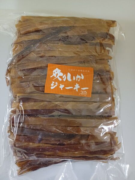 ダイエットにも最適な大好評珍味 『コスパ最強』炙りイカジャーキー1kg