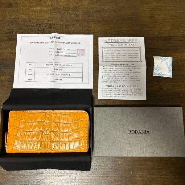 RODANIA クロコダイル ラウンドファスナー長財布 オレンジ RDOC9862 未使用