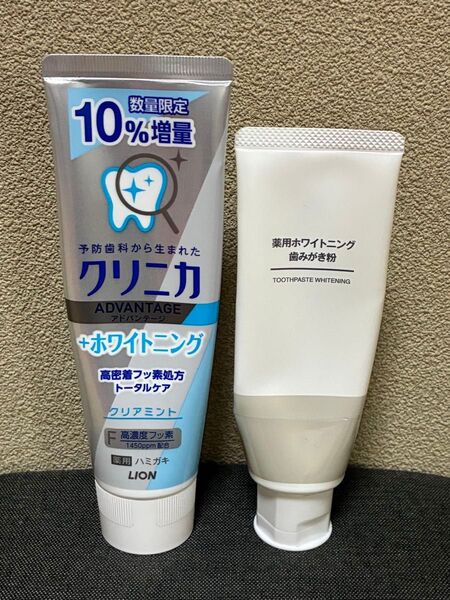 .*無印良品歯磨き粉&ライオンクリニカ2個セット♪