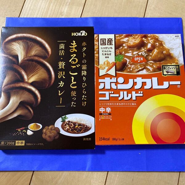 ホクトマイタケまるごと使った菌活贅沢カレー ボンカレーゴールド中辛