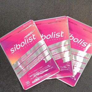 シボリスト sibolist 30粒 3袋