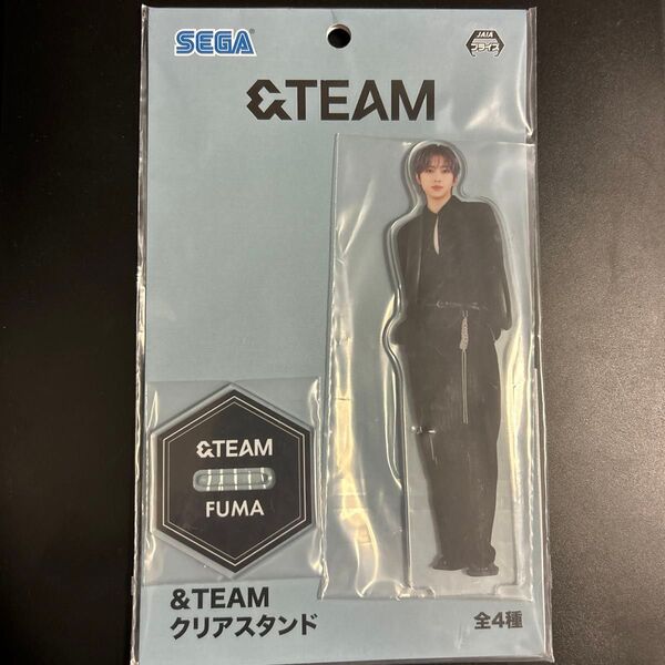 新品 &TEAM FUMA フウマ クリアスタンド アクスタ