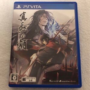 真紅の焔 真田忍法帳 vita