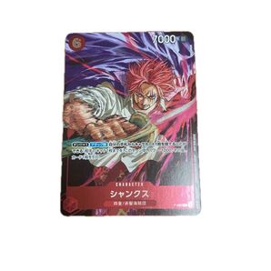 ワンピースカードゲーム シャンクス、バギーのセット