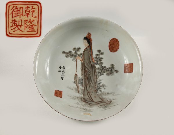 Yahoo!オークション -「景徳鎮 皿」(色絵磁器) (骨董陶磁器一般 Yahoo!オークション -「景徳鎮 皿」(色絵磁器) (骨董陶磁器一般