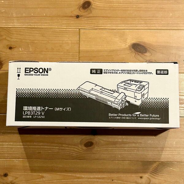 EPSON 環境推進トナー LPB3T29V Mサイズ