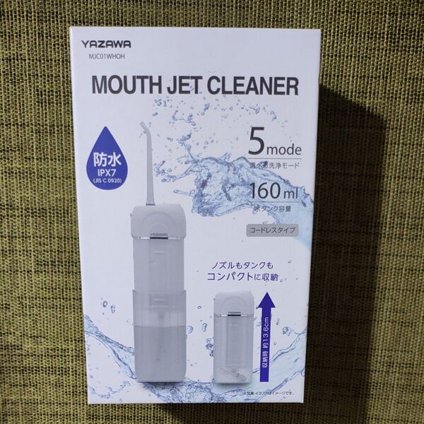 ヤザワコーポレーション OCマウスジェットクリーナー 1個
