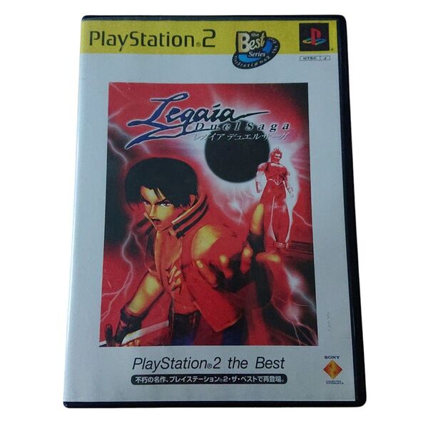 【PS2】レガイア デュエルサーガ the Best版