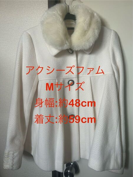 アクシーズファム axesfemme ファー付き ショート コート 袖 編み上げリボン デザイン Mサイズ 白 ホワイト