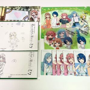 モモジャン 13点セット