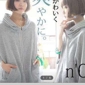 襟が可愛い 薄手半袖パーカー グレー