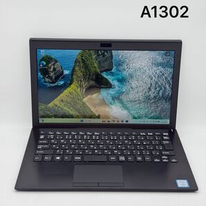 SONY VAIO VJPF11C12N ci5八世代 8GB 256GB office