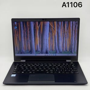 東芝 dynabook 8GB/256GB G83/M 8世代i5 Office TOSHIBA