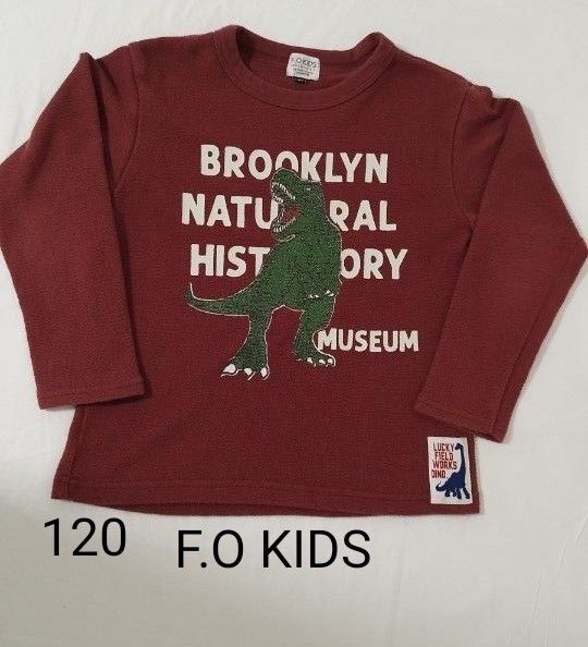 F.O.KIDS ロンT 120 恐竜 長袖 Tシャツ