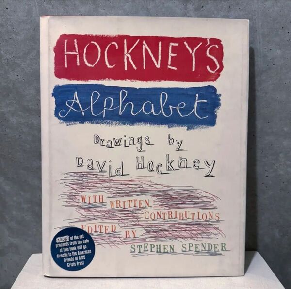 Hockney's Alphabet デイヴィッド・ホックニー