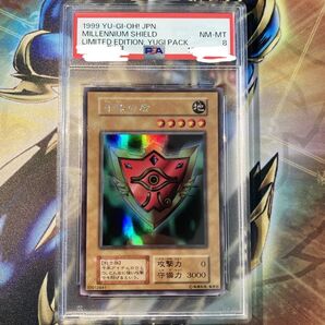 【特価 希少】PSA8 千年の盾 初期 ウルシク ウルトラシークレットレア リミテッドエディション1