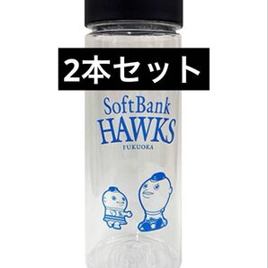 限定配布 ソフトバンクホークス ふうさん スリムクリアボトル 500ml 水筒
