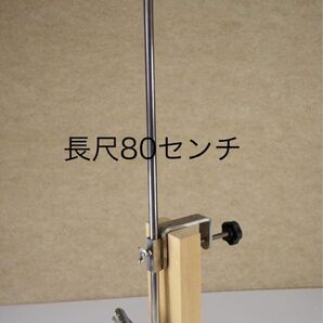 ガーミン用 振動子ポール トランサムシャフト80GTM