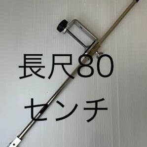 振動子取り付けトランサムシャフト80