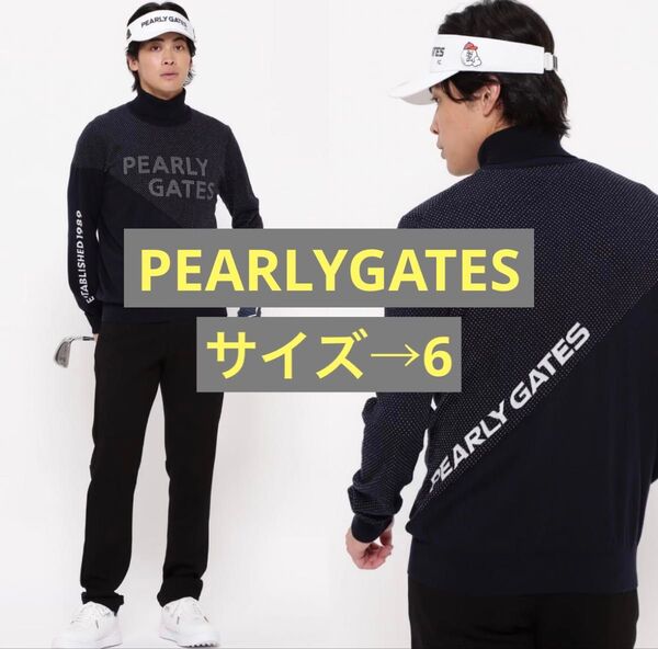 ★パーリーゲイツPEARLYGATES★カシミヤタッチコットンタートルネックニットプルオーバー<コラーゲン加工>★新品未使用6LL