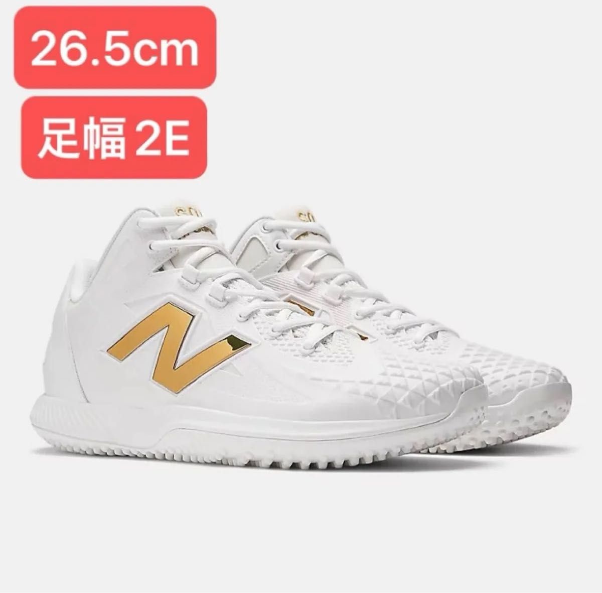 26 5cm 2E OHTANI V1 TURF WT1 NEW BALANCE ニューバランス 大谷