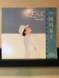 FINE！ /阿川泰子/YASUKO AGAWA/帯付/歌詞カード有