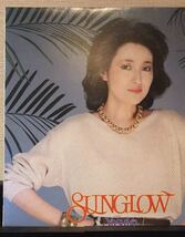 阿川泰子/SUNGLOW/和ジャズ jazz/ライナー有_画像1