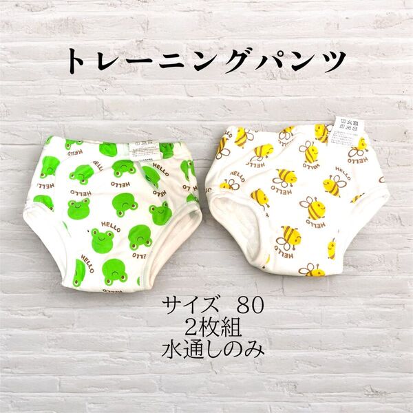 トレーニングパンツ トレパン