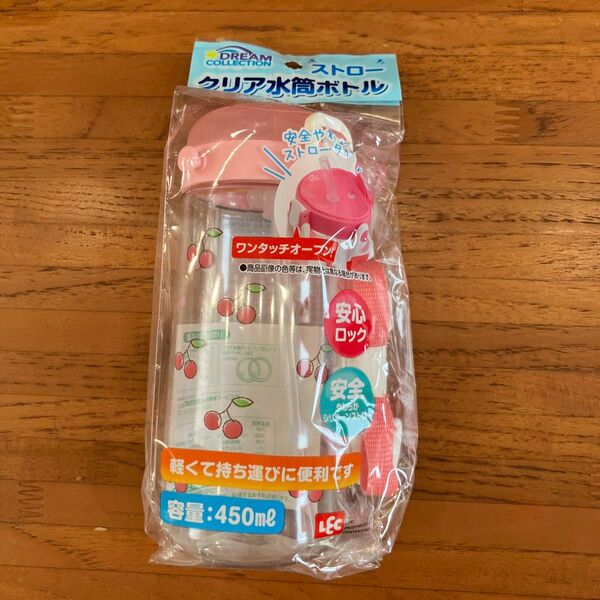 LEC ストロークリア水筒ボトル 450ml