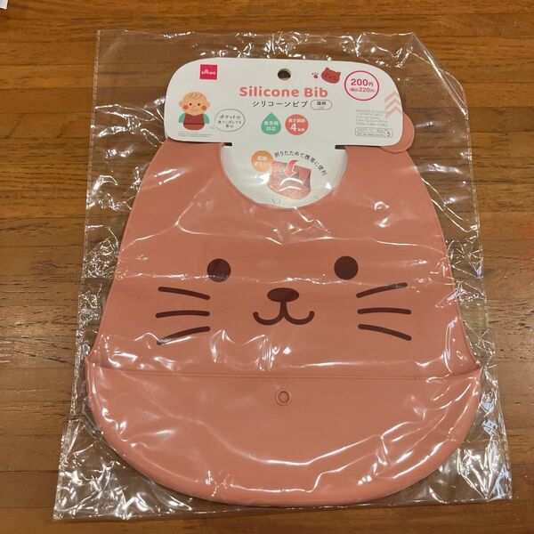シリコンビブ
