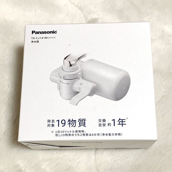 《TK-CJ14-W》浄水器 Panasonic
