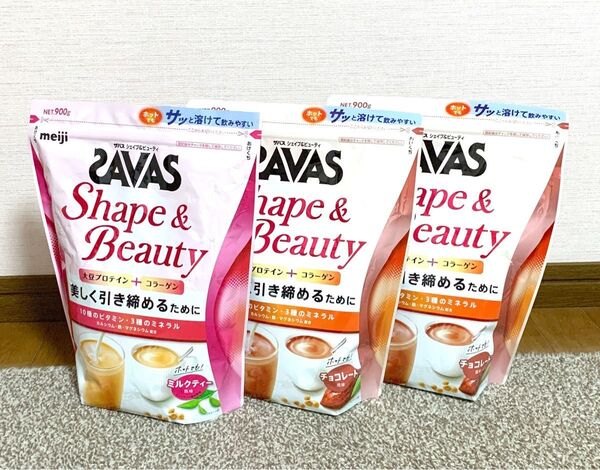 Shape & Beauty《チョコレート2袋+ミルクティ1袋》ソイプロテイン