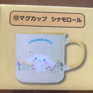 サンリオキャラクターズ当りくじ 当たりくじ あたりくじ 13.マグカップ シナモロール シナモン 2025年3月22日発売