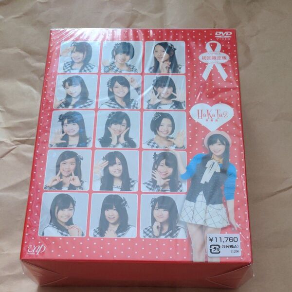 未開封 HaKaTa百貨店2号館 DVD-BOX 初回限定版 指原莉乃 宮脇咲良 兒玉遥 未使用 HKT48