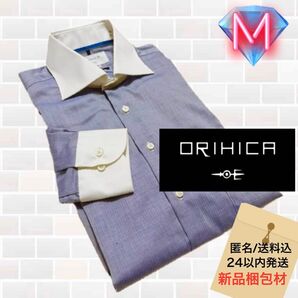 ORIHICA クレリックカラー ワイドカラー ブルー系 ヘリンボーン