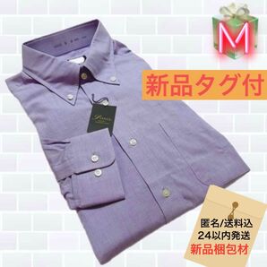 【新品】JISNUS パープル系 ドレスシャツ 日本製 Yシャツ
