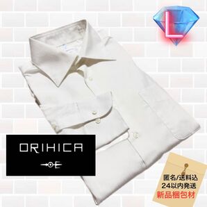 ORIHICA ホワイトストライプ Yシャツ フォーマル 形態安定