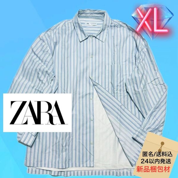 ZARA 裏地メッシュ 涼感 ゆったりサイズ キレイめシャツ