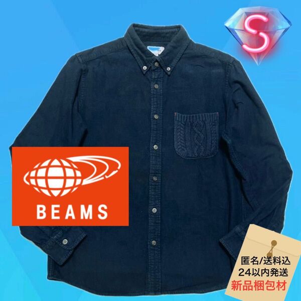 BEAMS ニットパッチポケット ネイビー無地 ネルシャツ