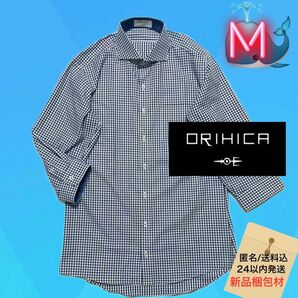 ORIHICA 七分袖 ブラウン+ブルー ホリゾンタルワイドカラーシャツ