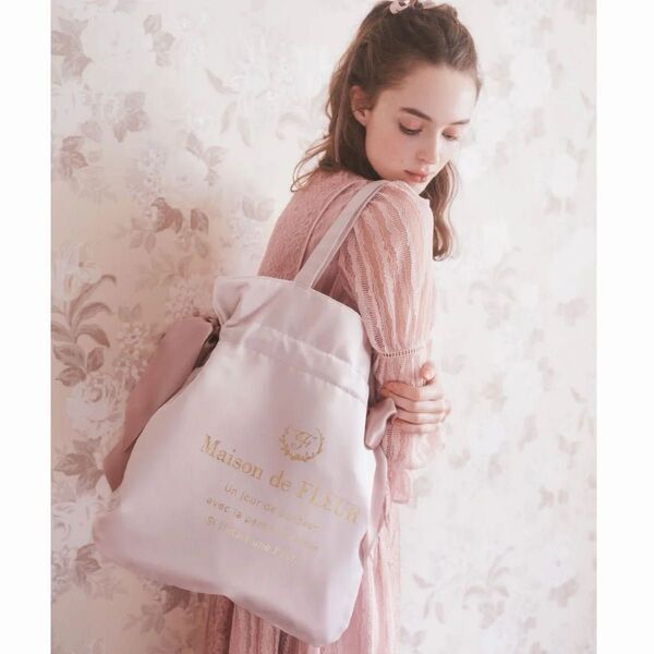 メゾンドフルール Maison de FLEUR ダブルリボントートバッグ ピンクベージュ