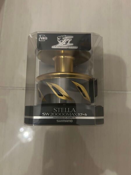 新品未使用 20ステラSW 20000MAXスプール
