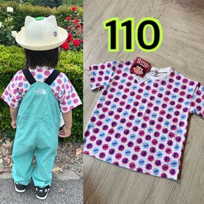 新品 不二家 ミルキー ペコちゃん Tシャツ 半袖 110サイズ ラスト1 peko ミルキー柄