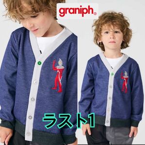 新品 グラニフ graniph 大人気完売品 定価4900円!ウルトラマン カーディガン 刺繍