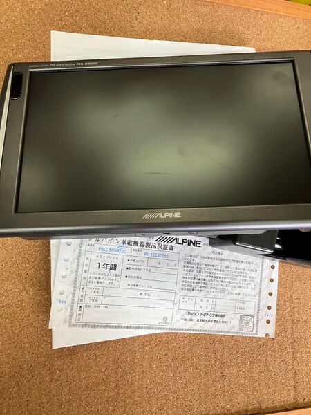 ALPINE リアビジョン PKG-M900SC