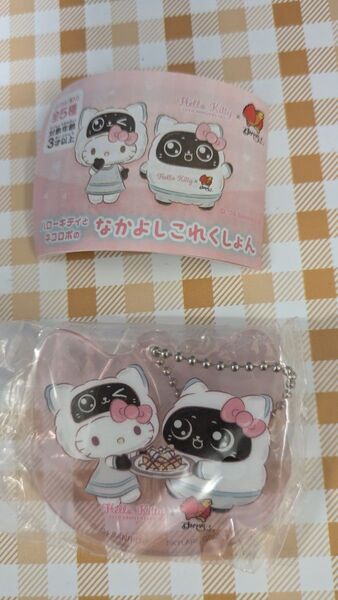 すかいらーく ネコロボ ハローキティ コラボ キーホルダー 未開封