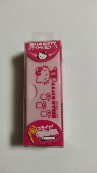 レトロ サンリオ ハローキティ スライド印鑑ケース