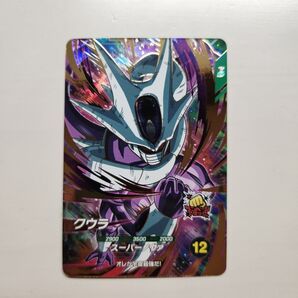 SDV3-035 クウラ GDR ドラゴンボールスーパーダイバーズ