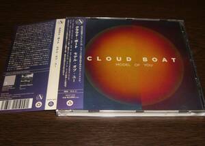 ☆ CLOUD BOAT / MODEL OF YOU 日本盤CD ☆R&S APOLLO James Blake Mount Kimbie mogwai My Bloody Valentine Sigur Ros The Horrors